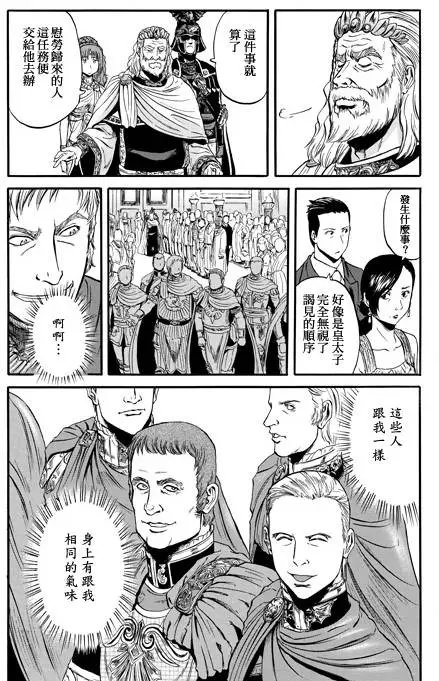 第48回