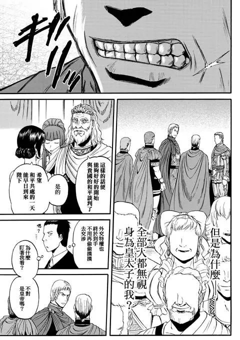 第48回
