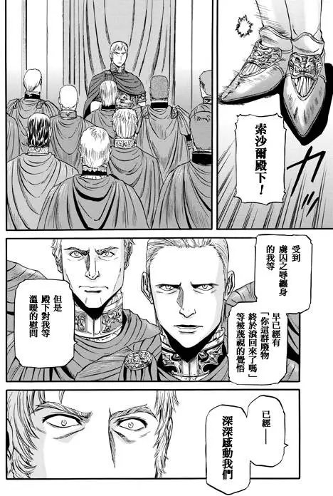 第48回