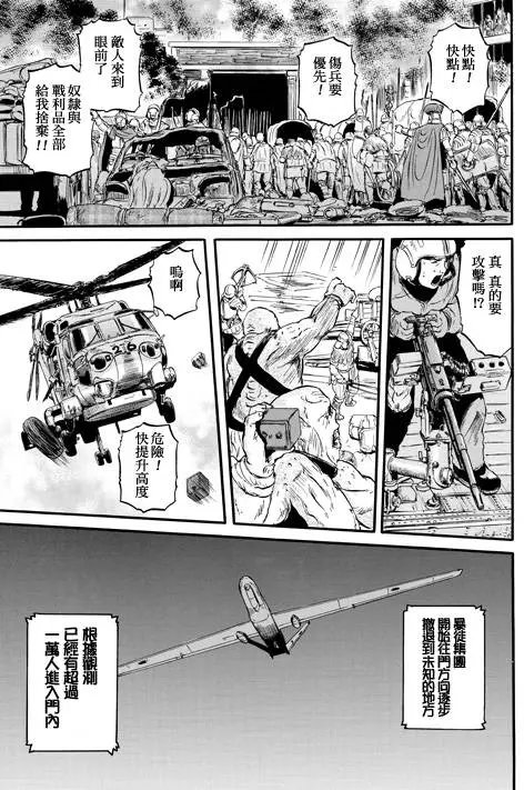 第48回