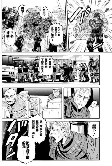 第48回