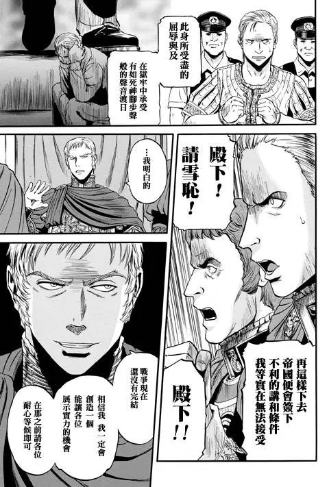 第48回