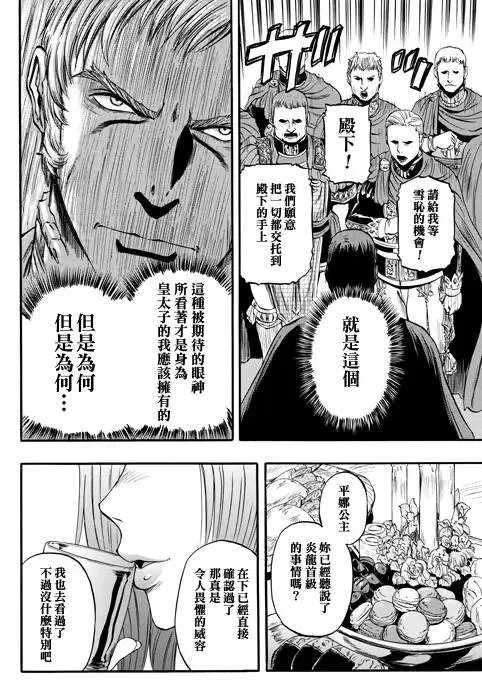 第48回