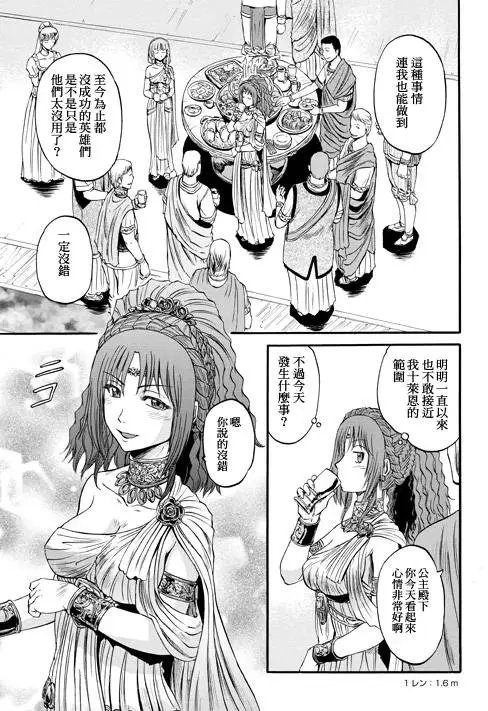 第48回