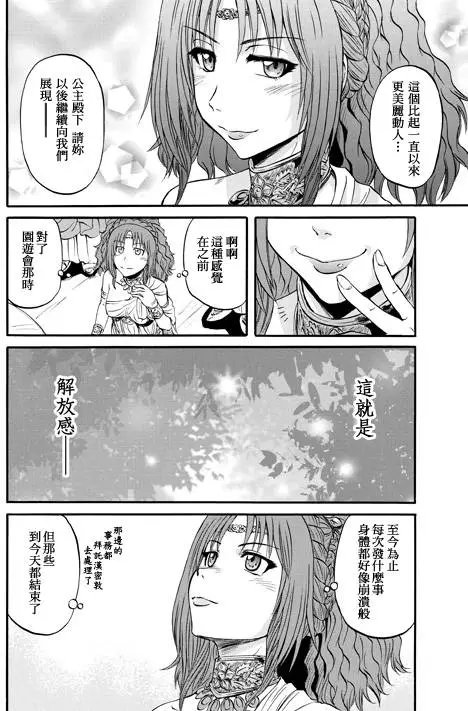 第48回