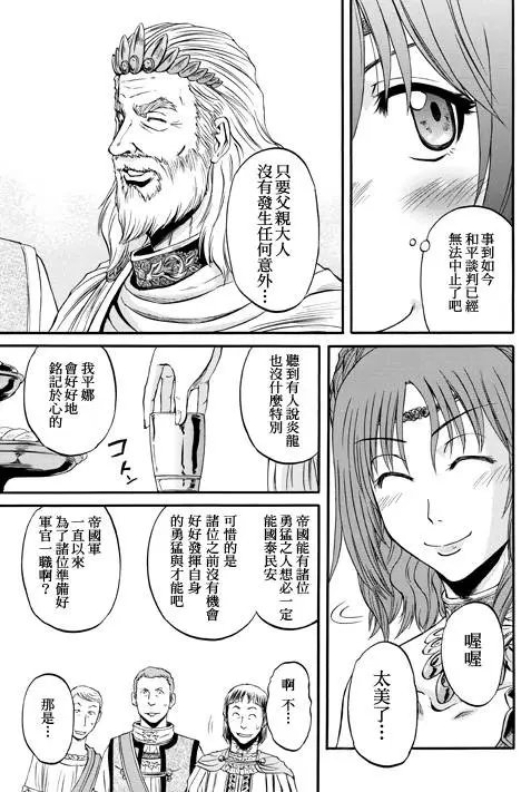 第48回