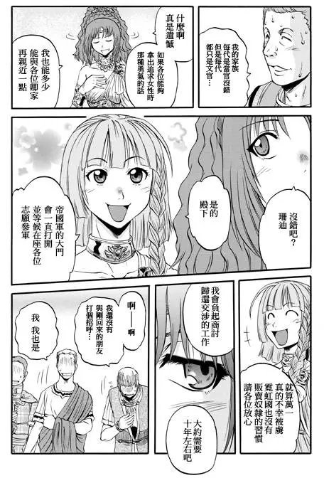 第48回