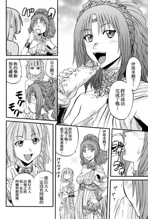 第48回