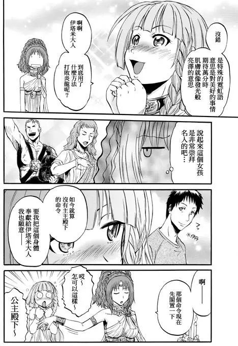 第48回