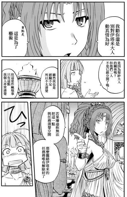 第48回