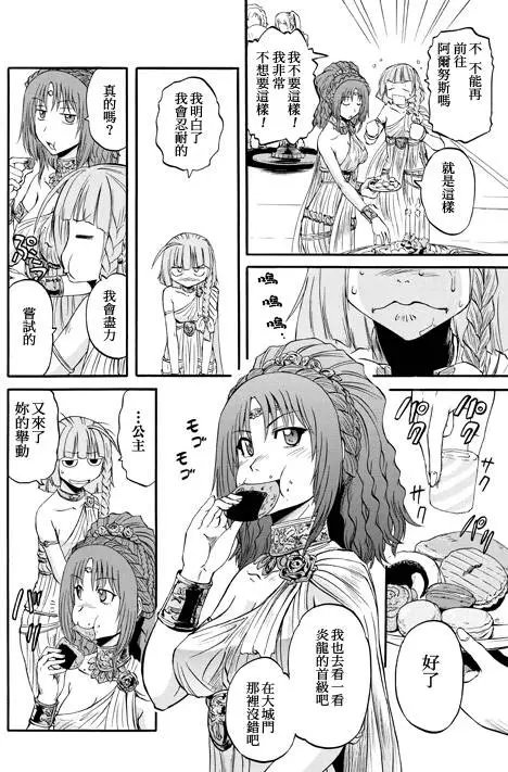 第48回