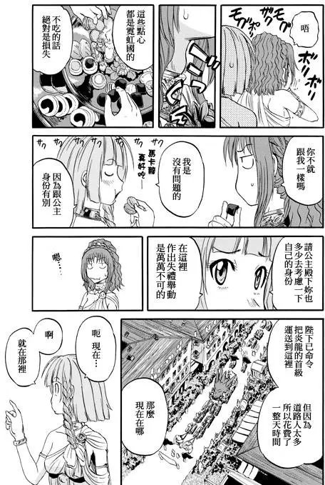 第48回