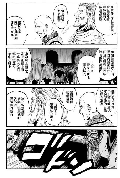 第48回