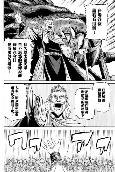 第48回
