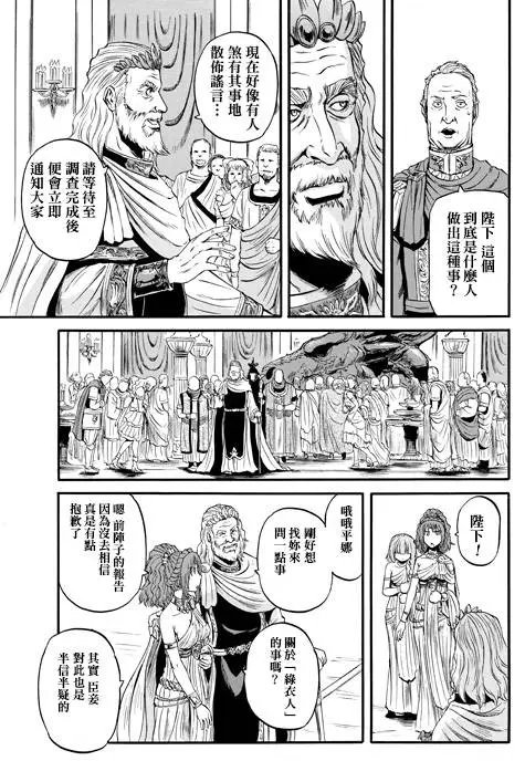 第48回