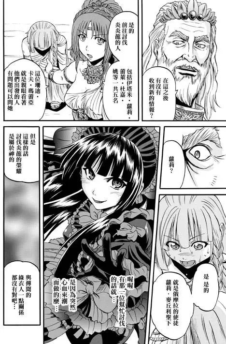 第48回