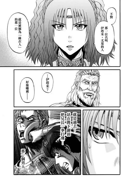 第48回