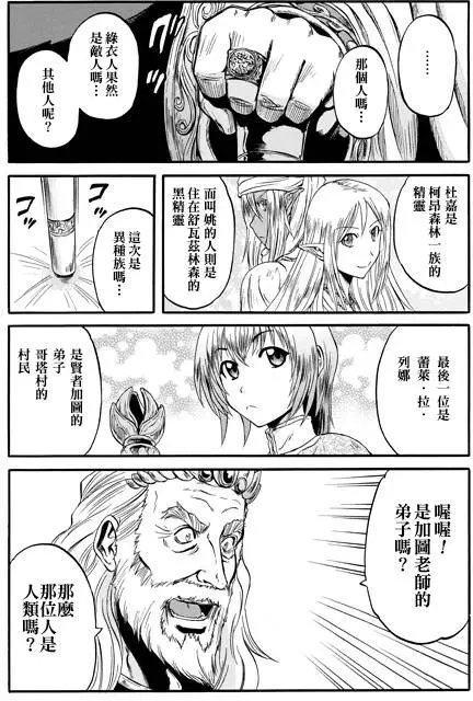 第48回
