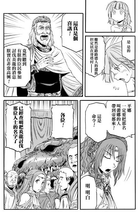 第48回