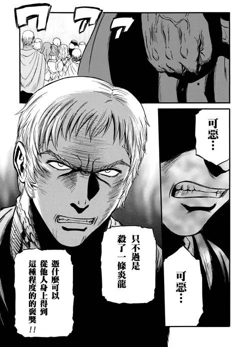 第48回
