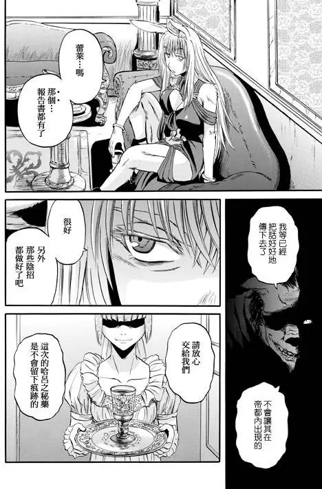 第48回