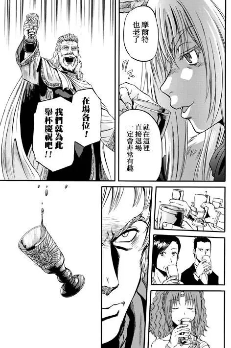 第48回