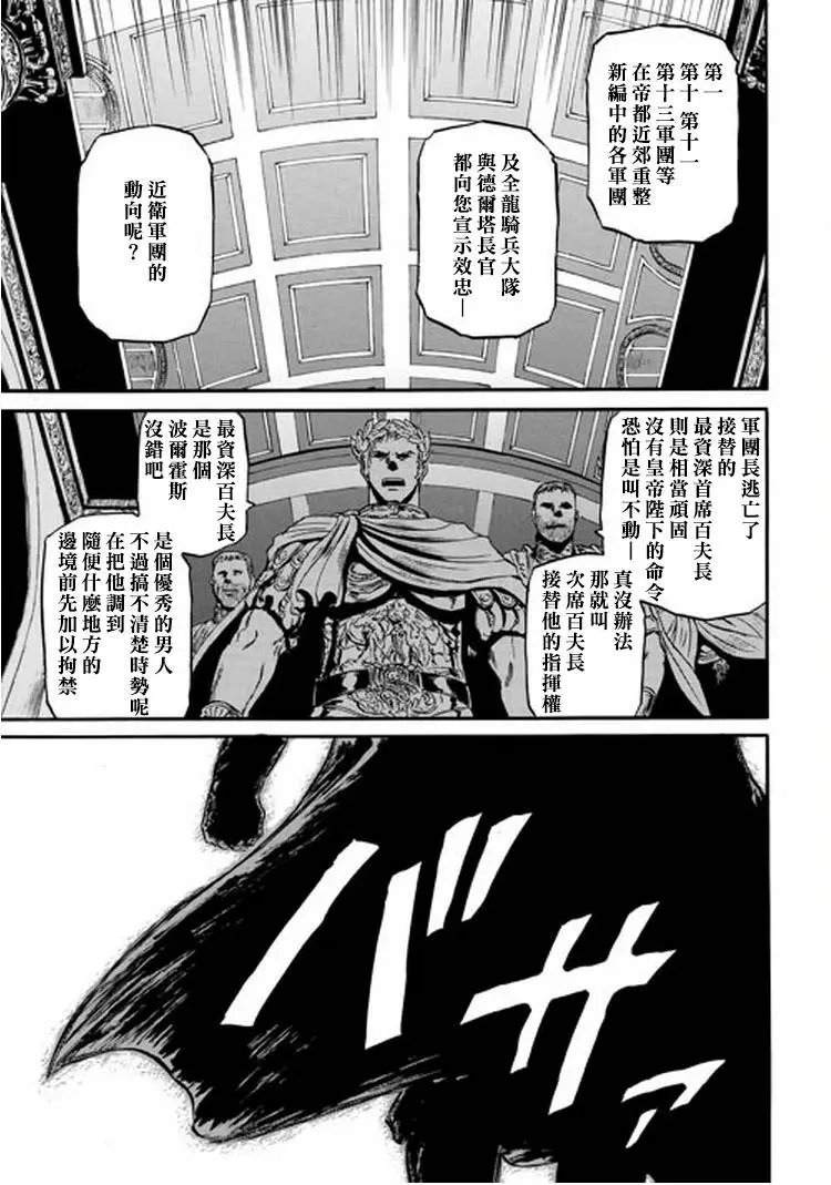 第49回
