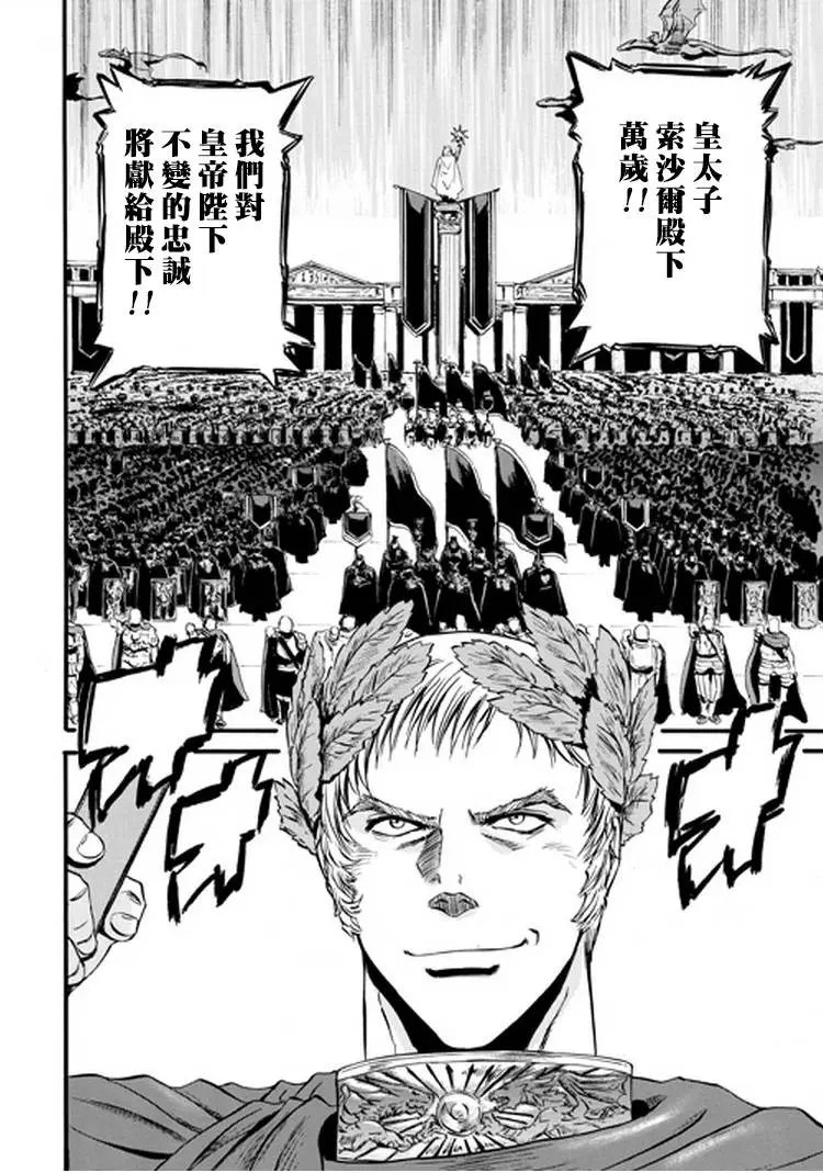 第49回