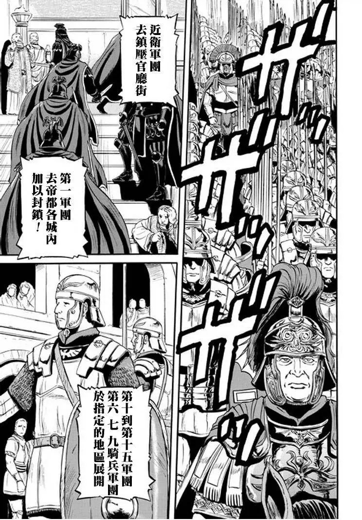 第49回
