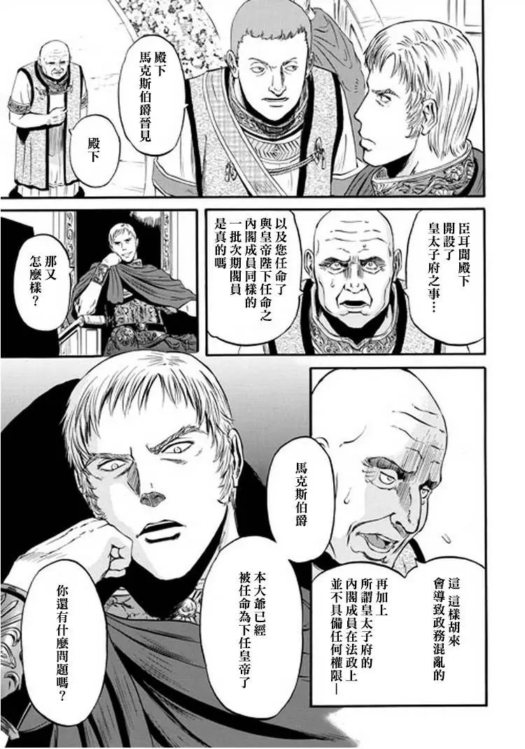 第49回