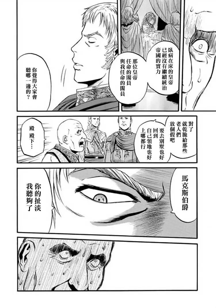 第49回