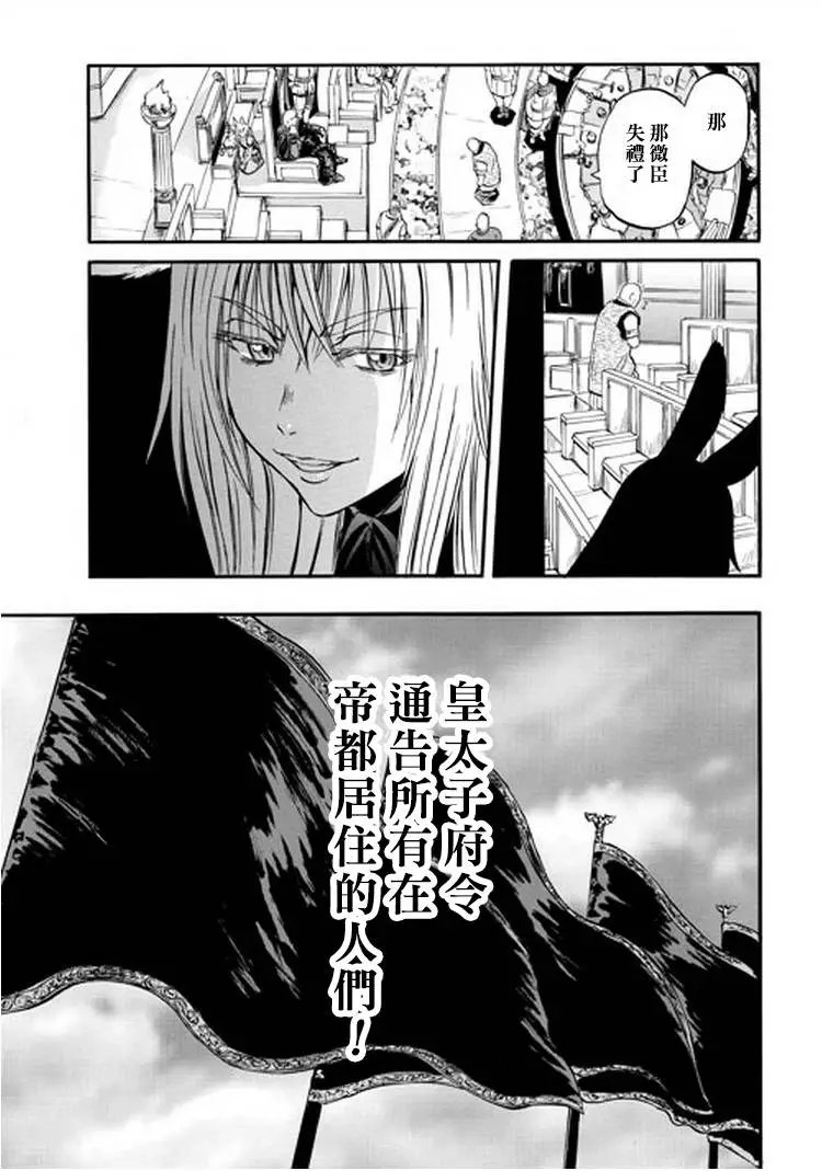 第49回