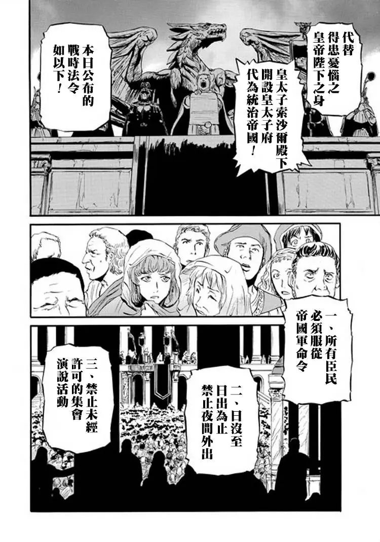 第49回