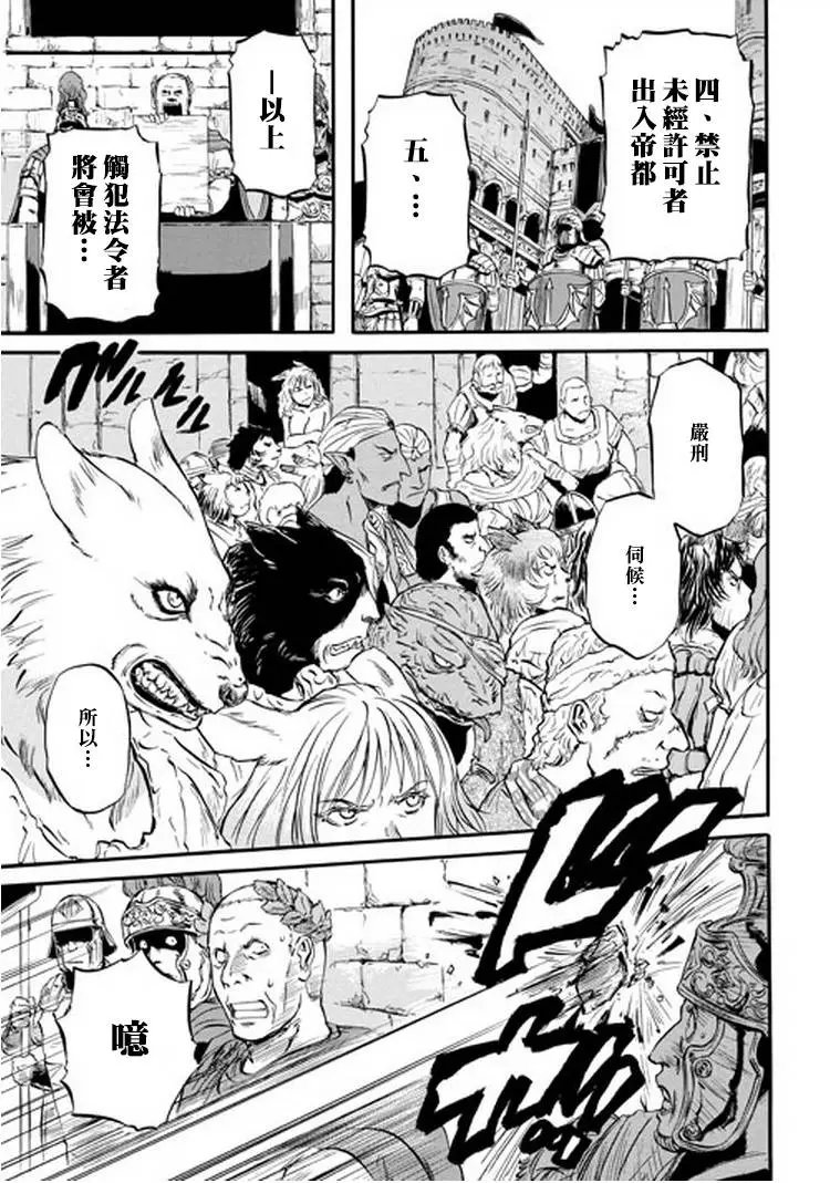 第49回