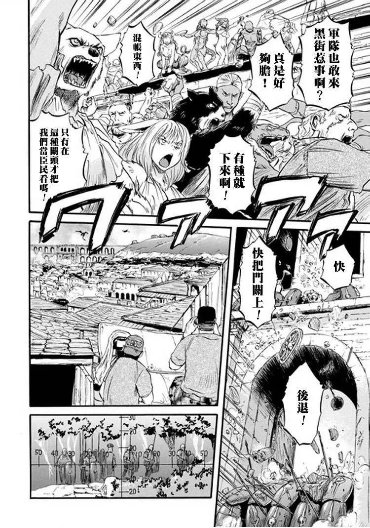 第49回