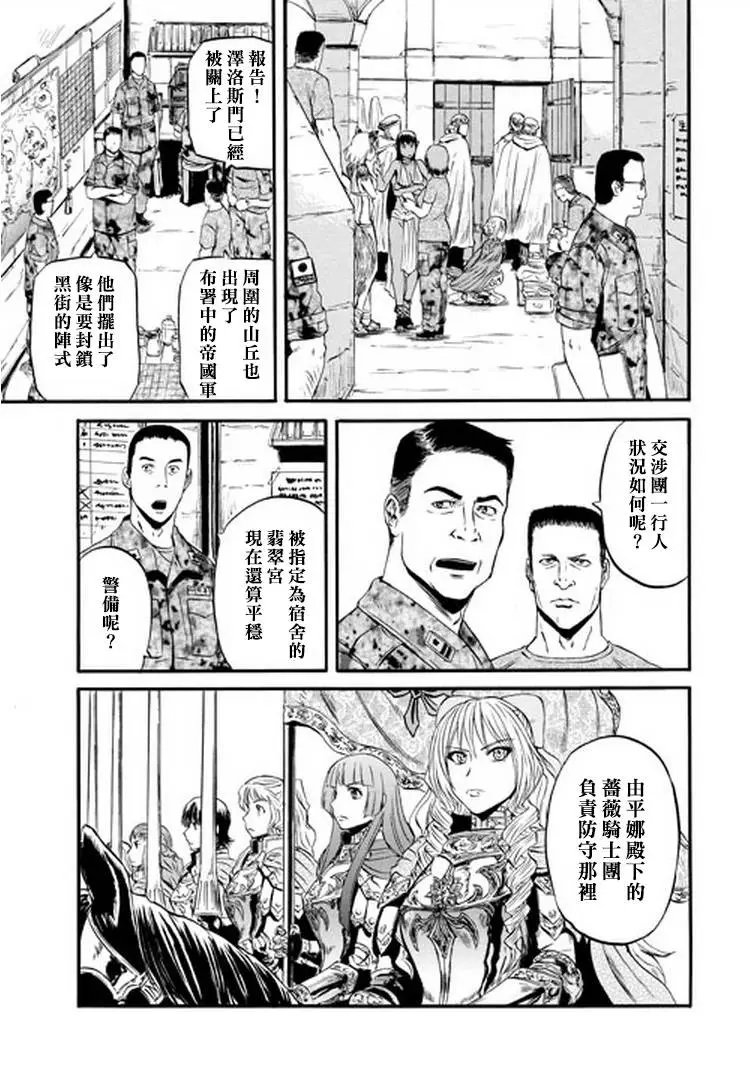 第49回