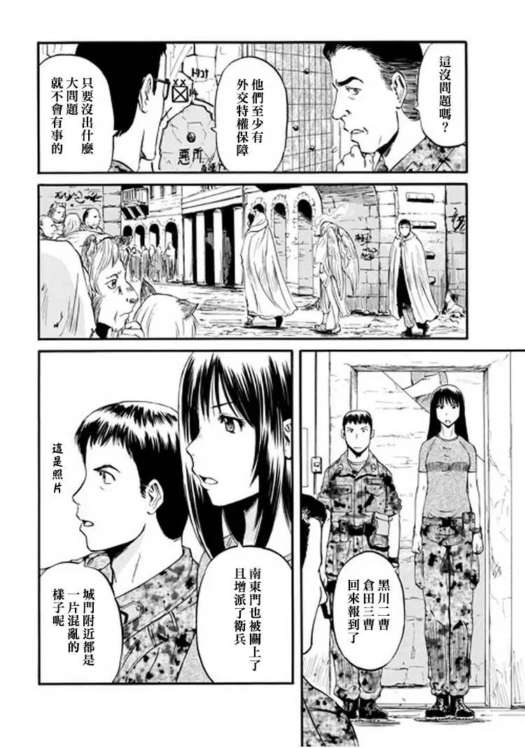 第49回