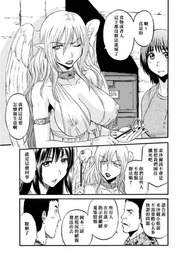 第49回