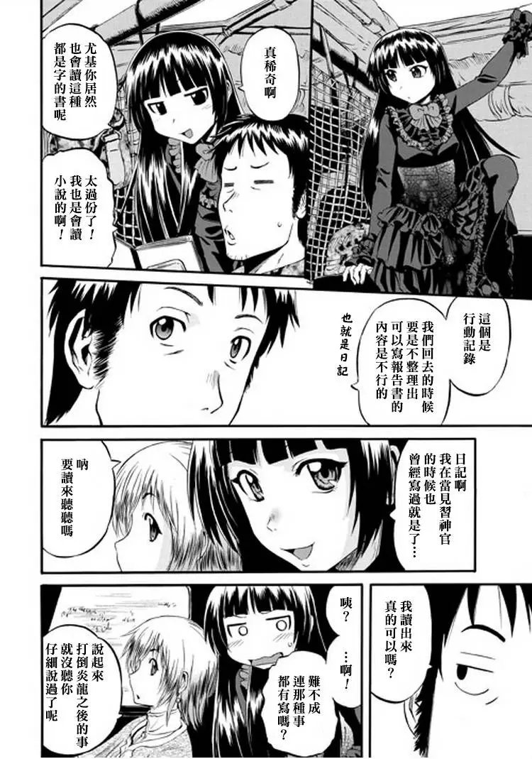 第49回