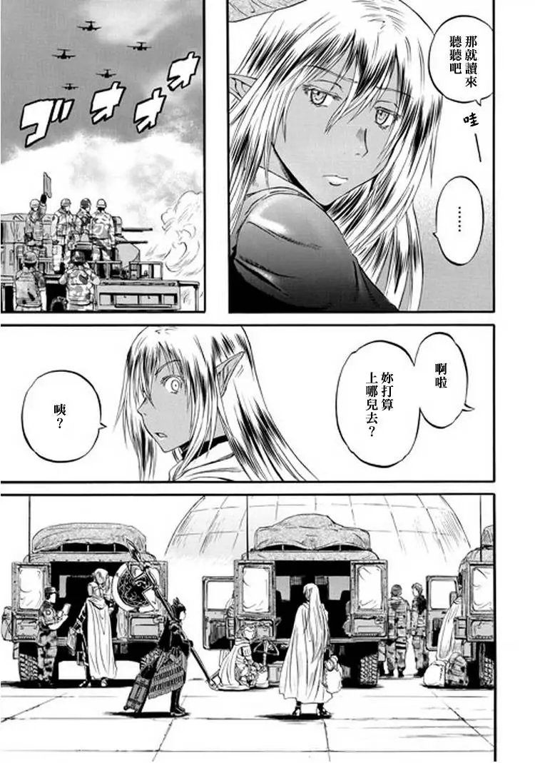 第49回