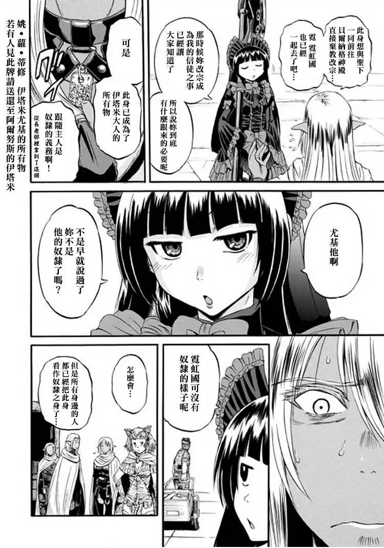 第49回