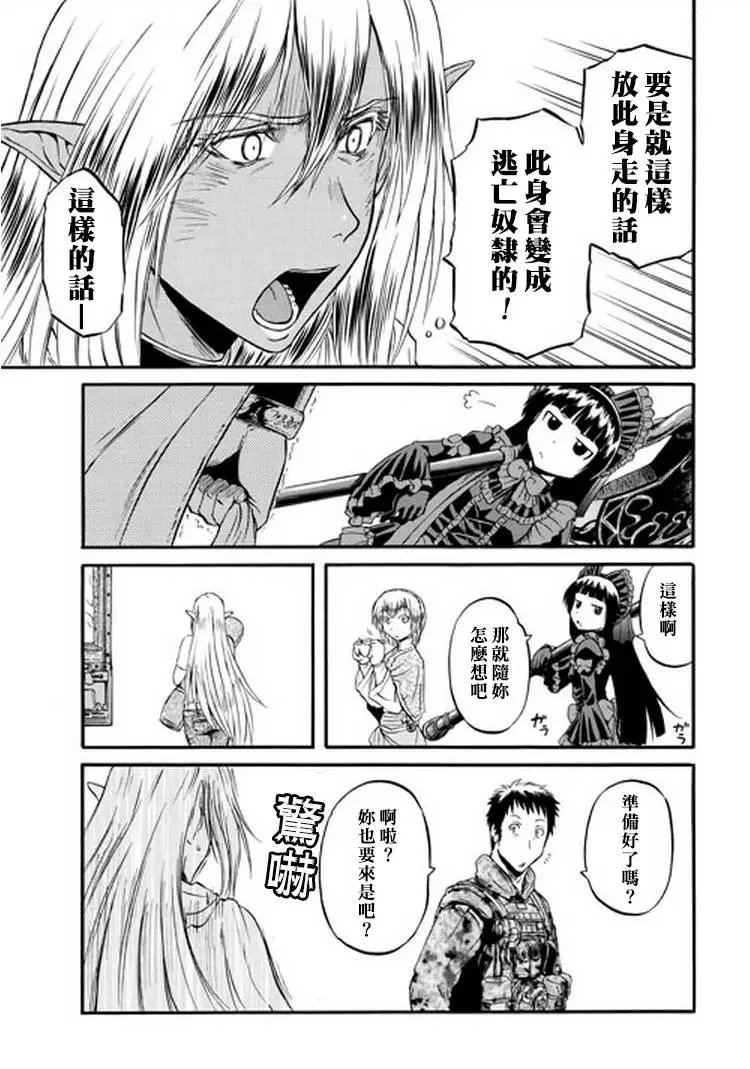 第49回