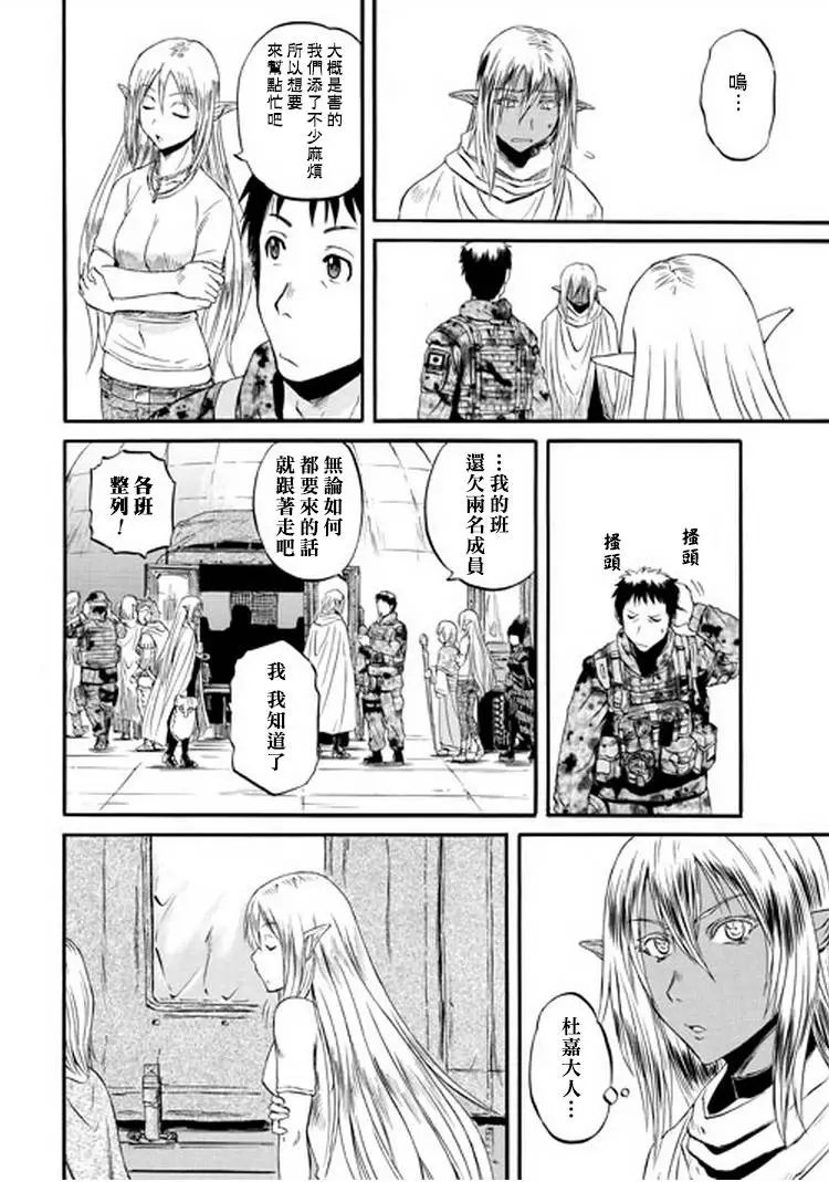 第49回