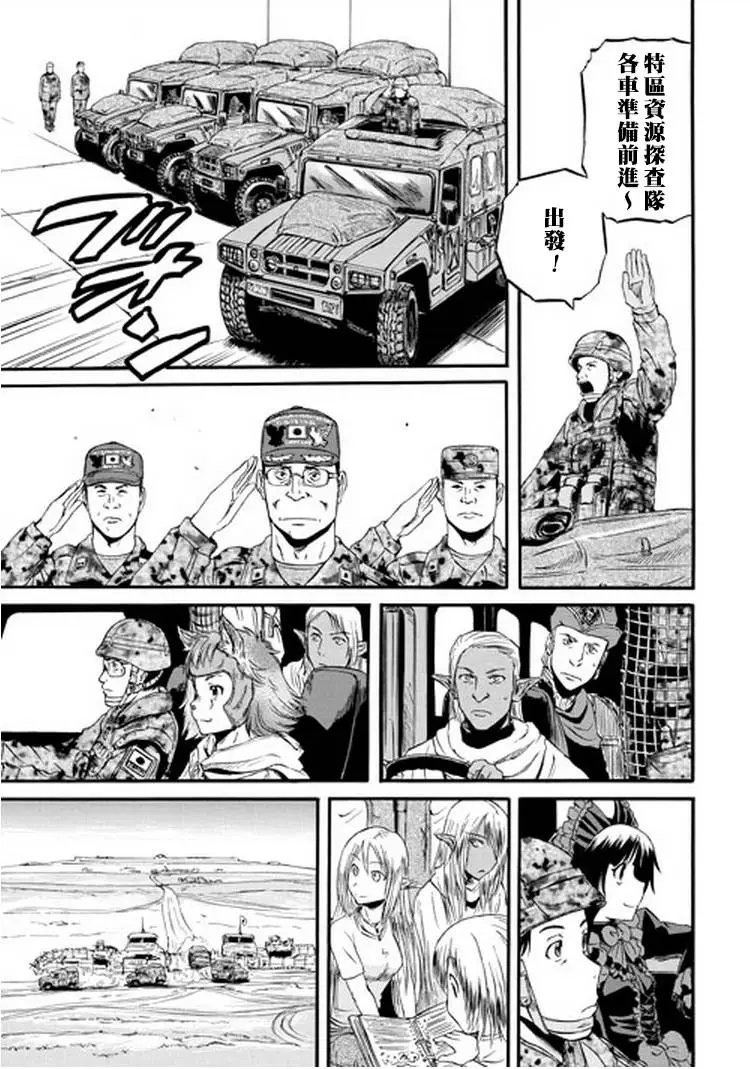 第49回