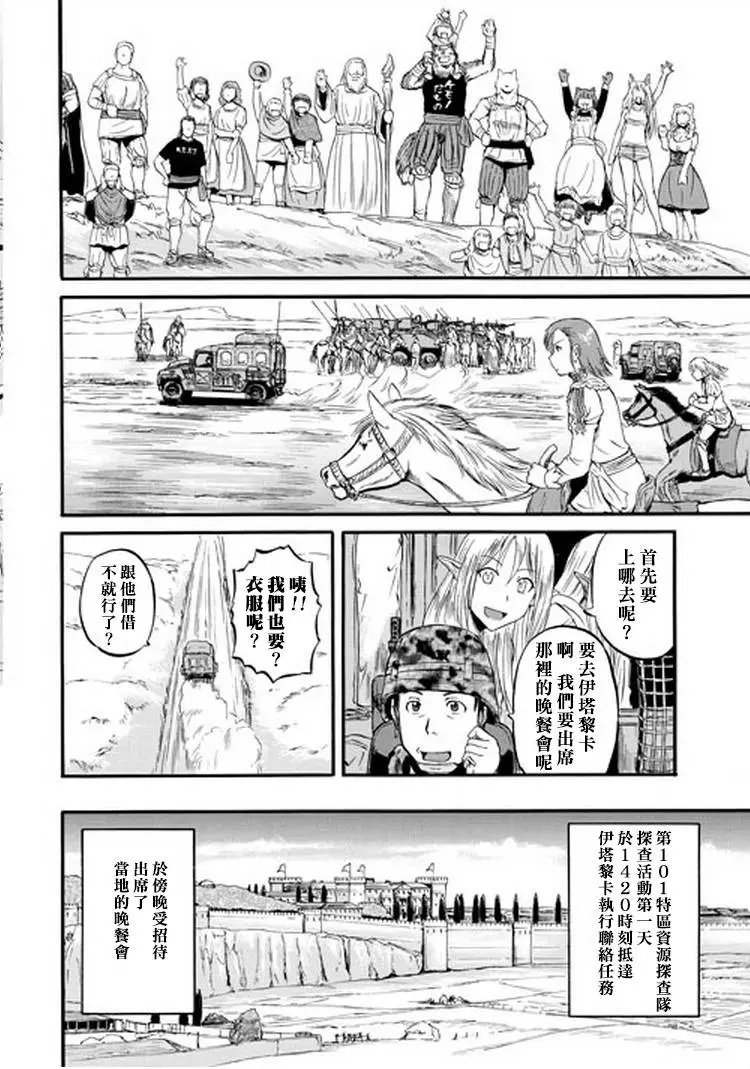 第49回