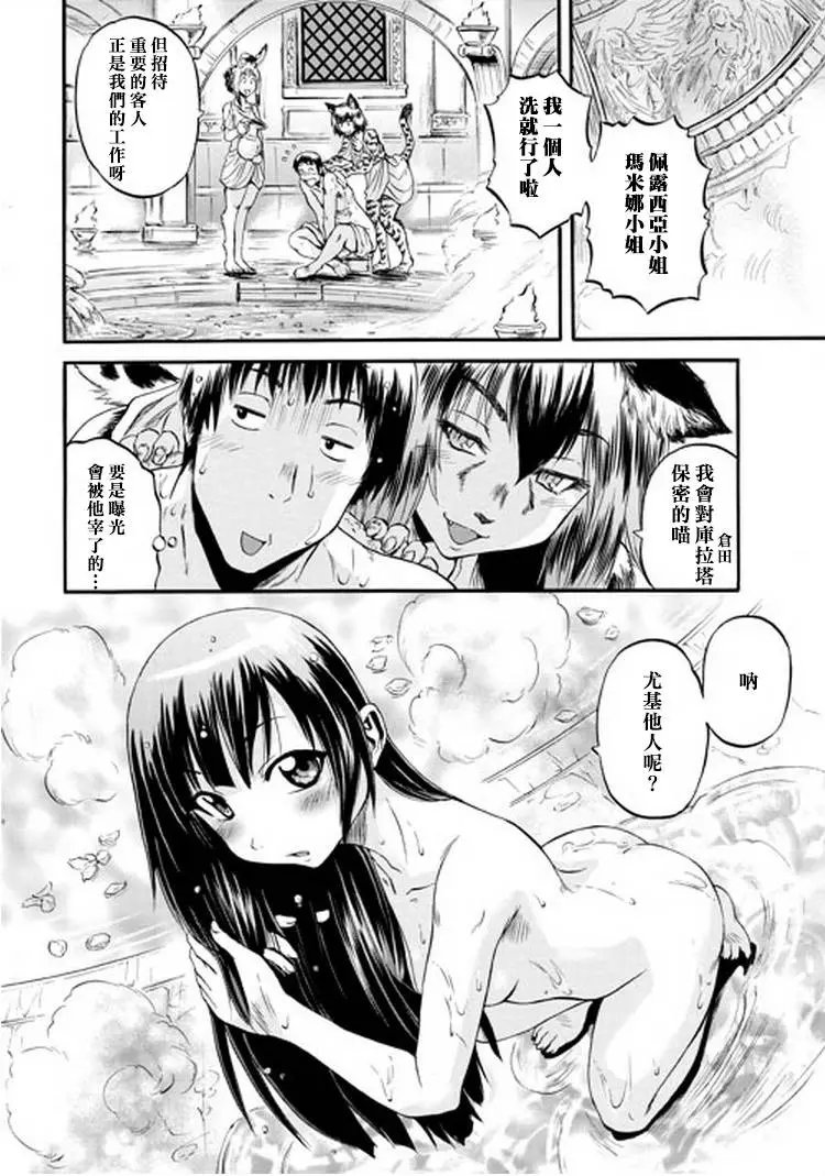 第49回