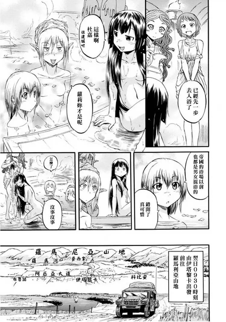 第49回