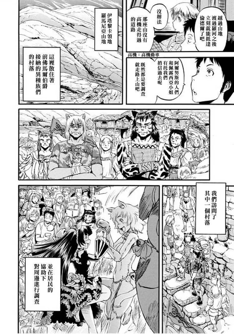 第49回