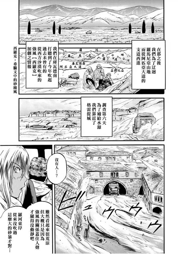 第49回