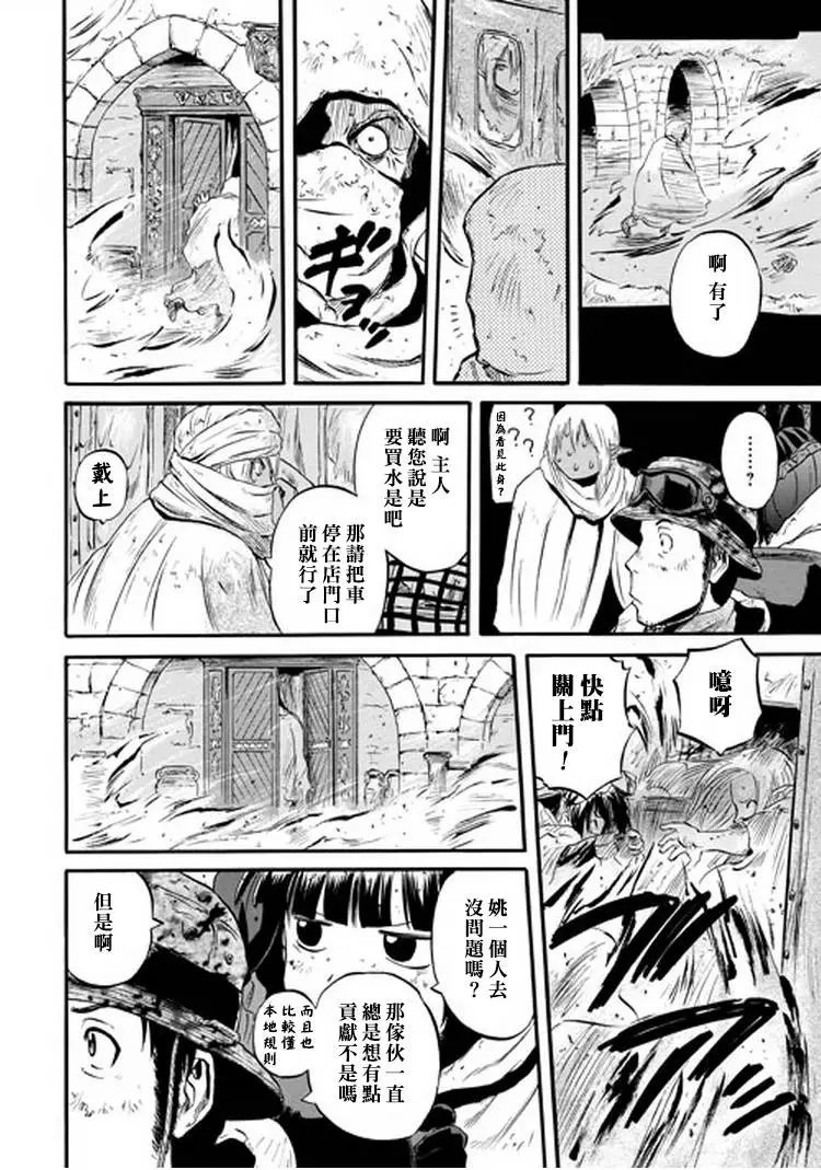 第49回